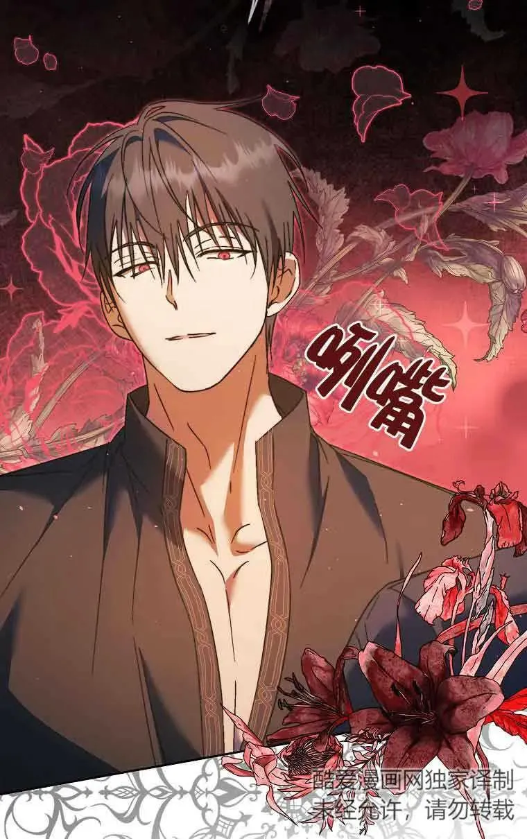 第15话75