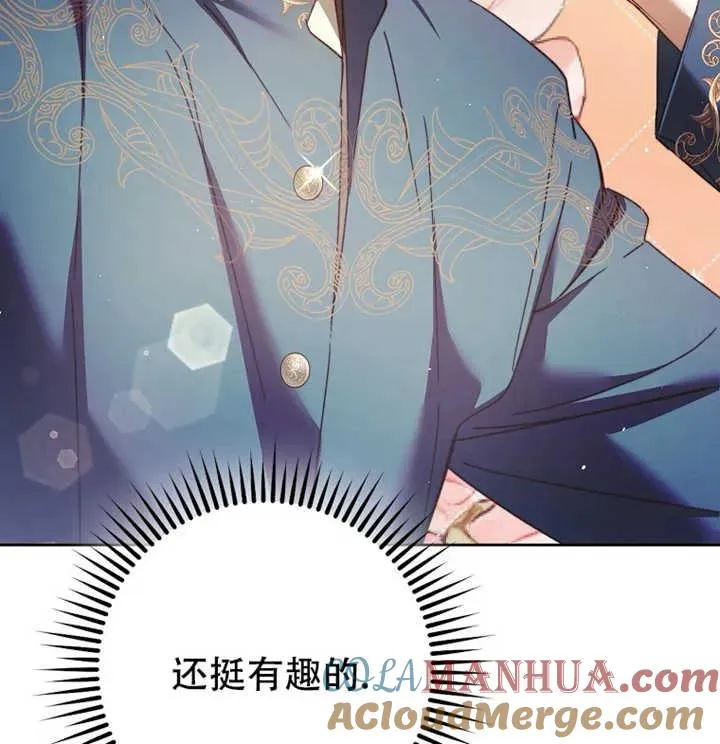 第21话40