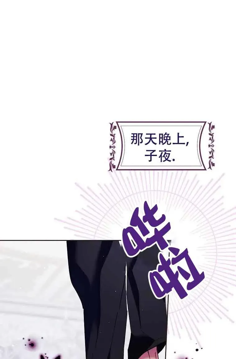 第20话55