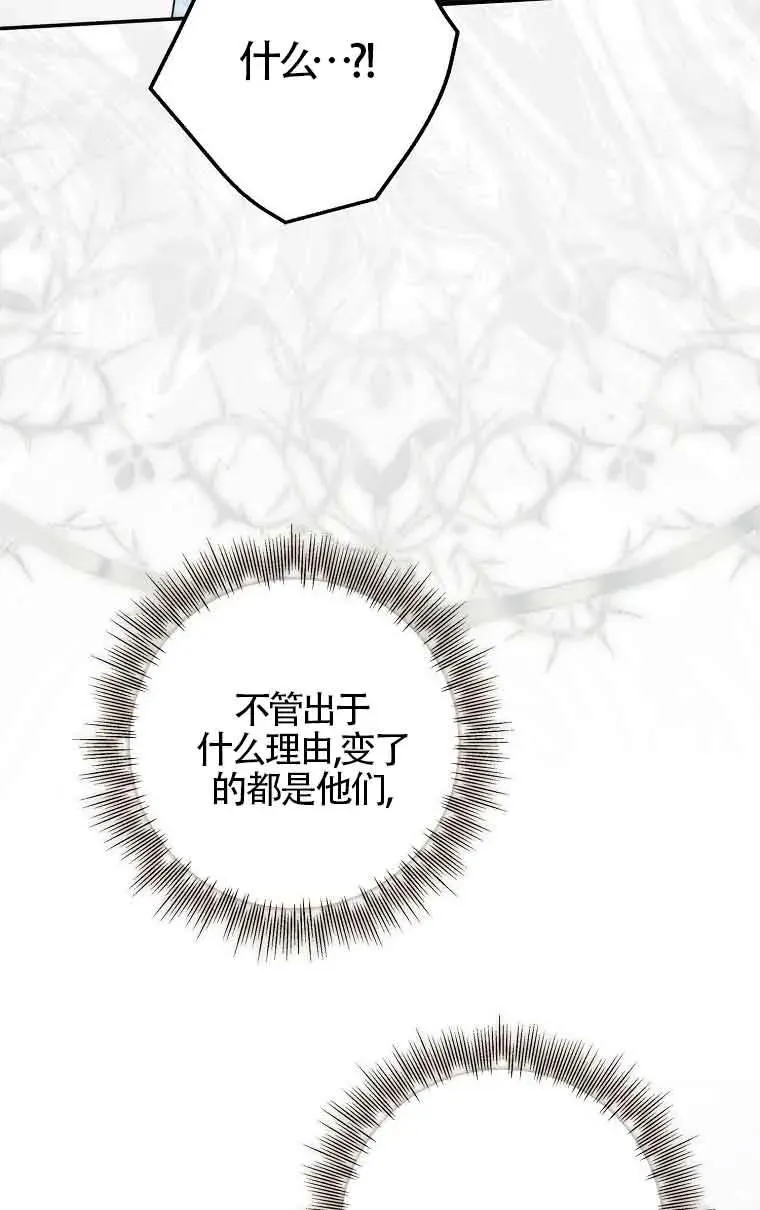 第07话62