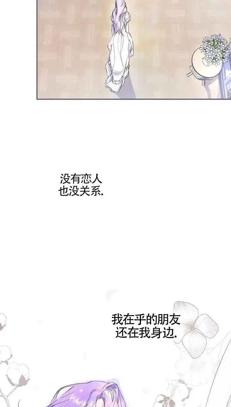 第01话85