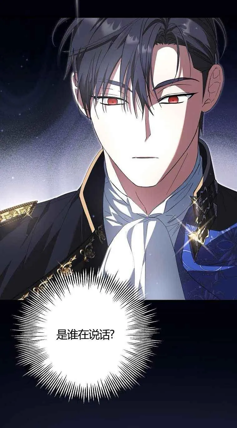 第31话43