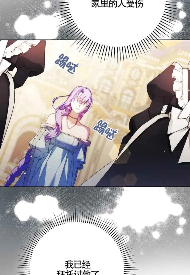 第22话21