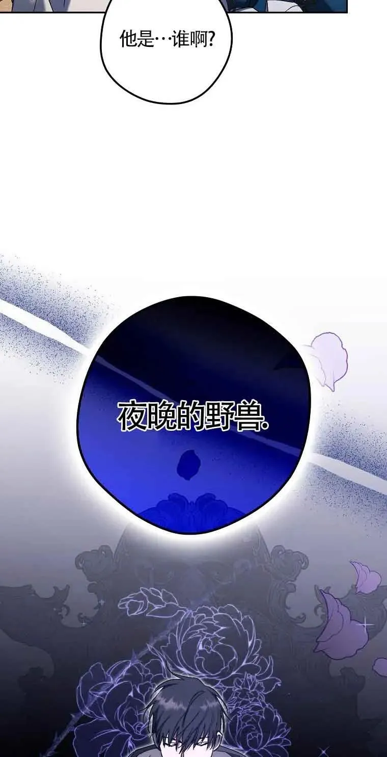 第09话53