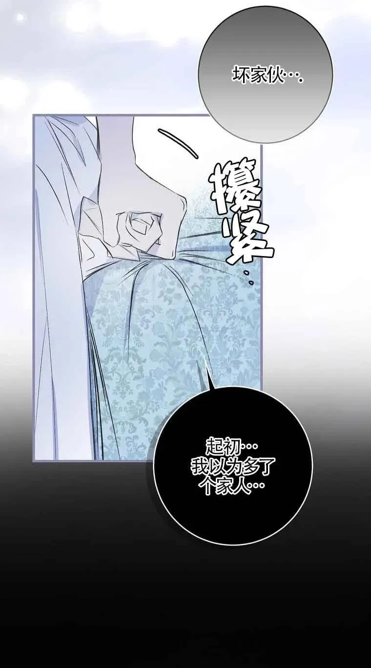 第01话79