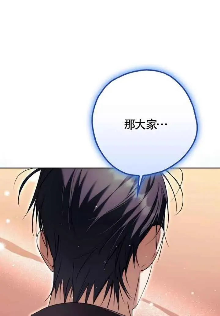 第25话91