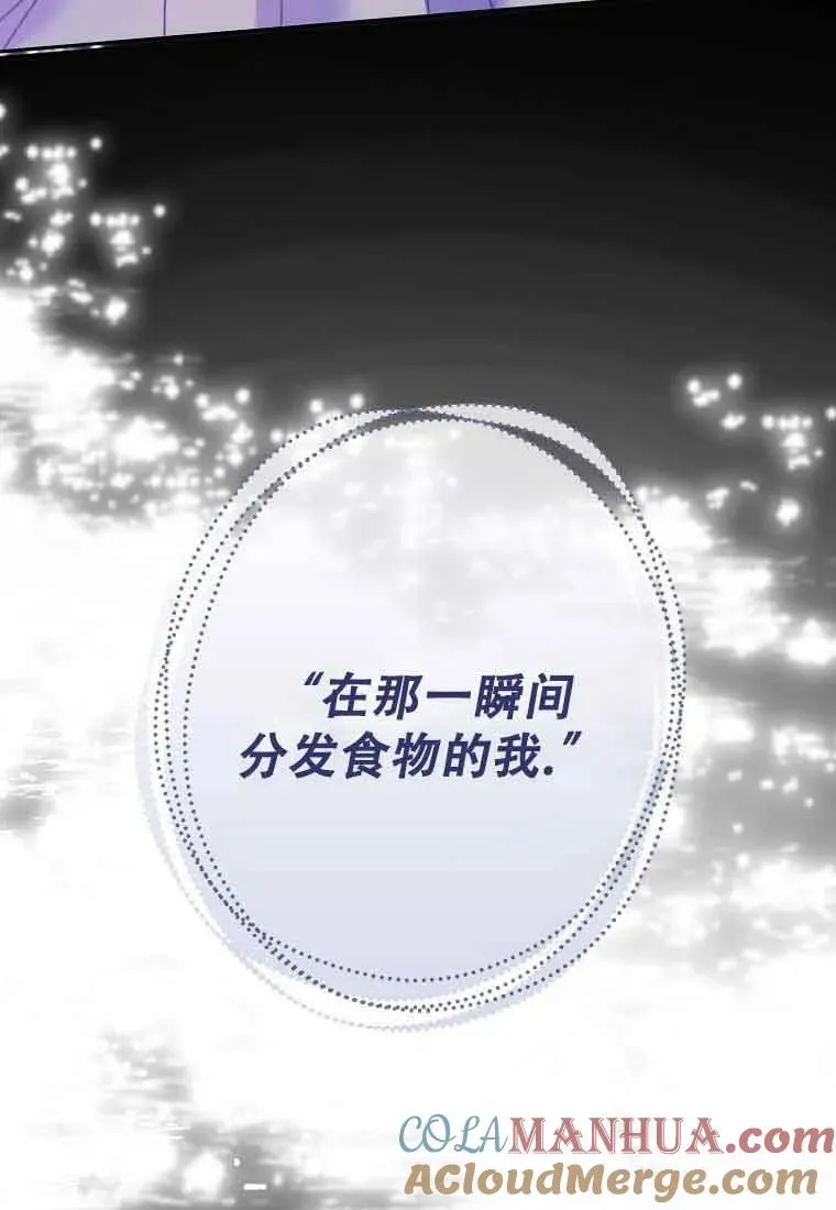 第20话4