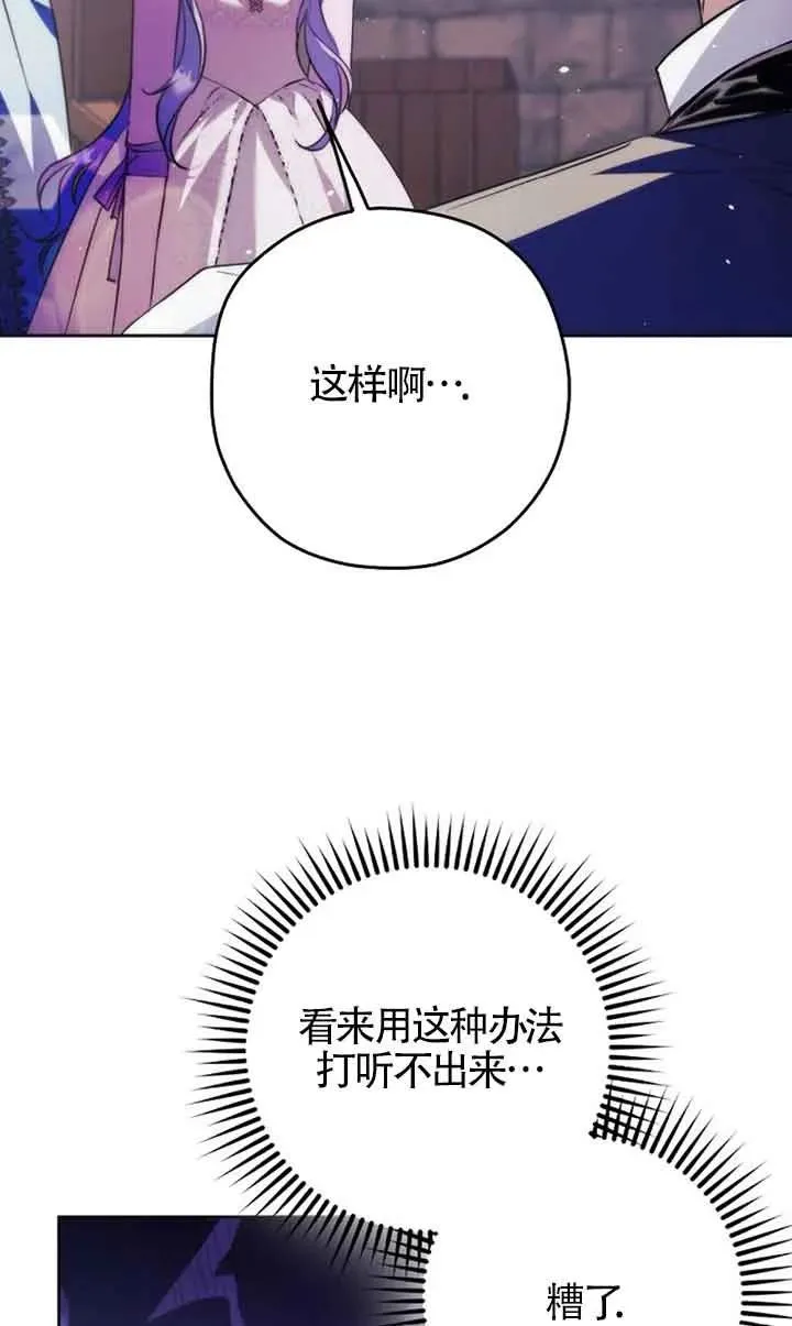 第24话50