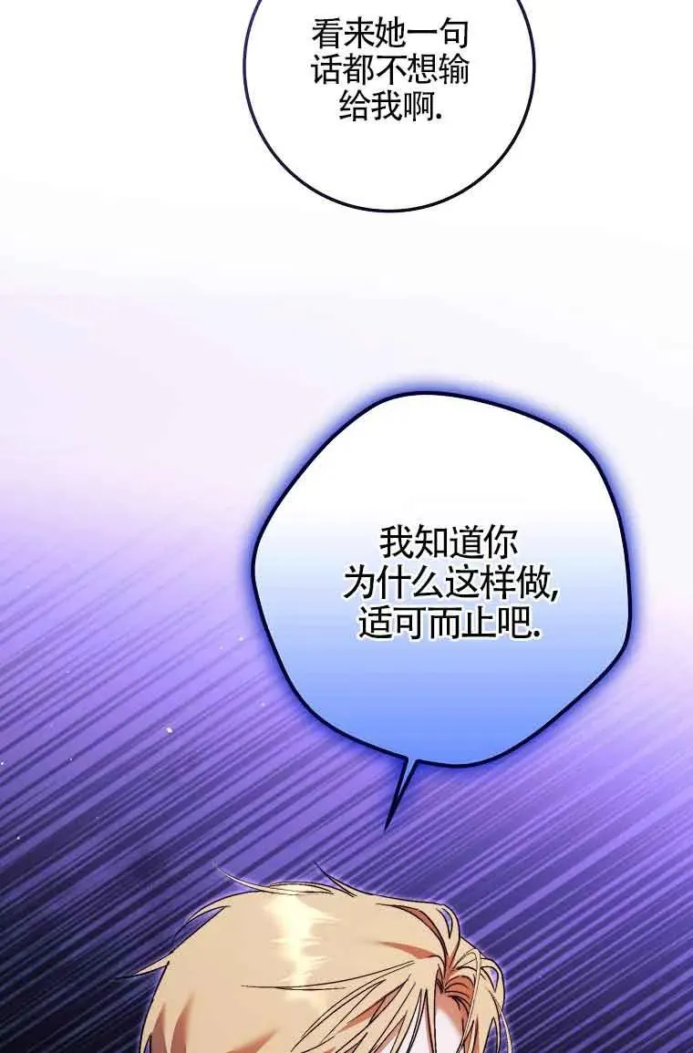 第15话15