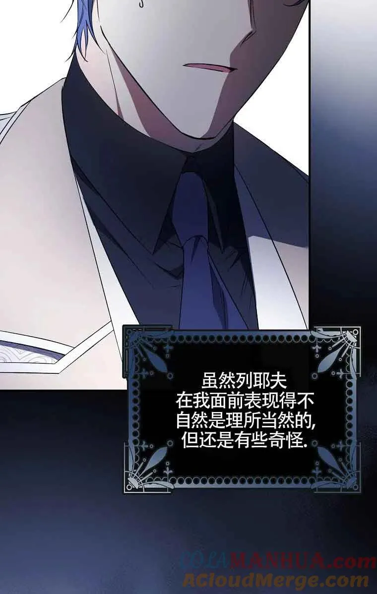 第06话52
