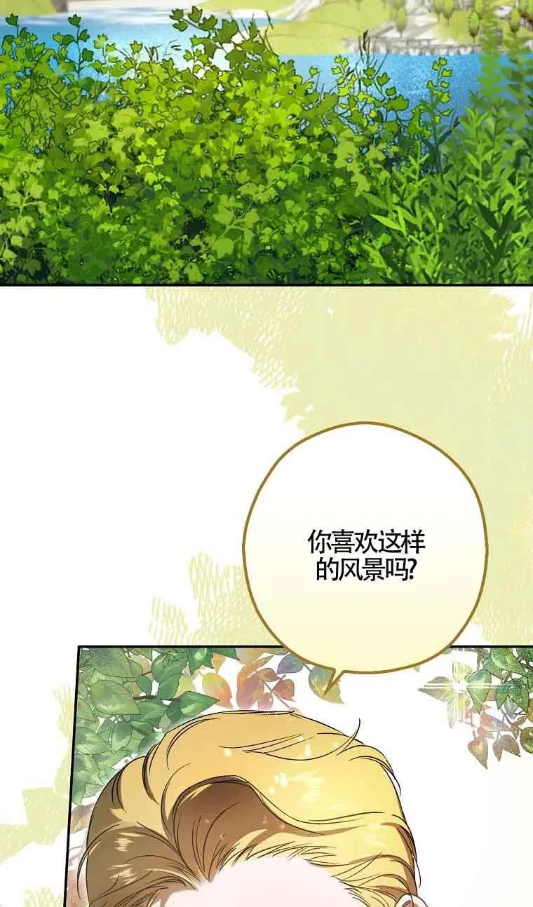 第04话95