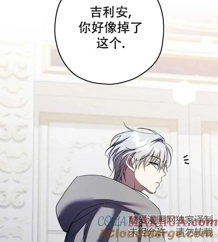 第21话116