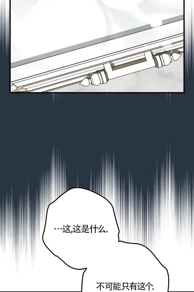 第35话78