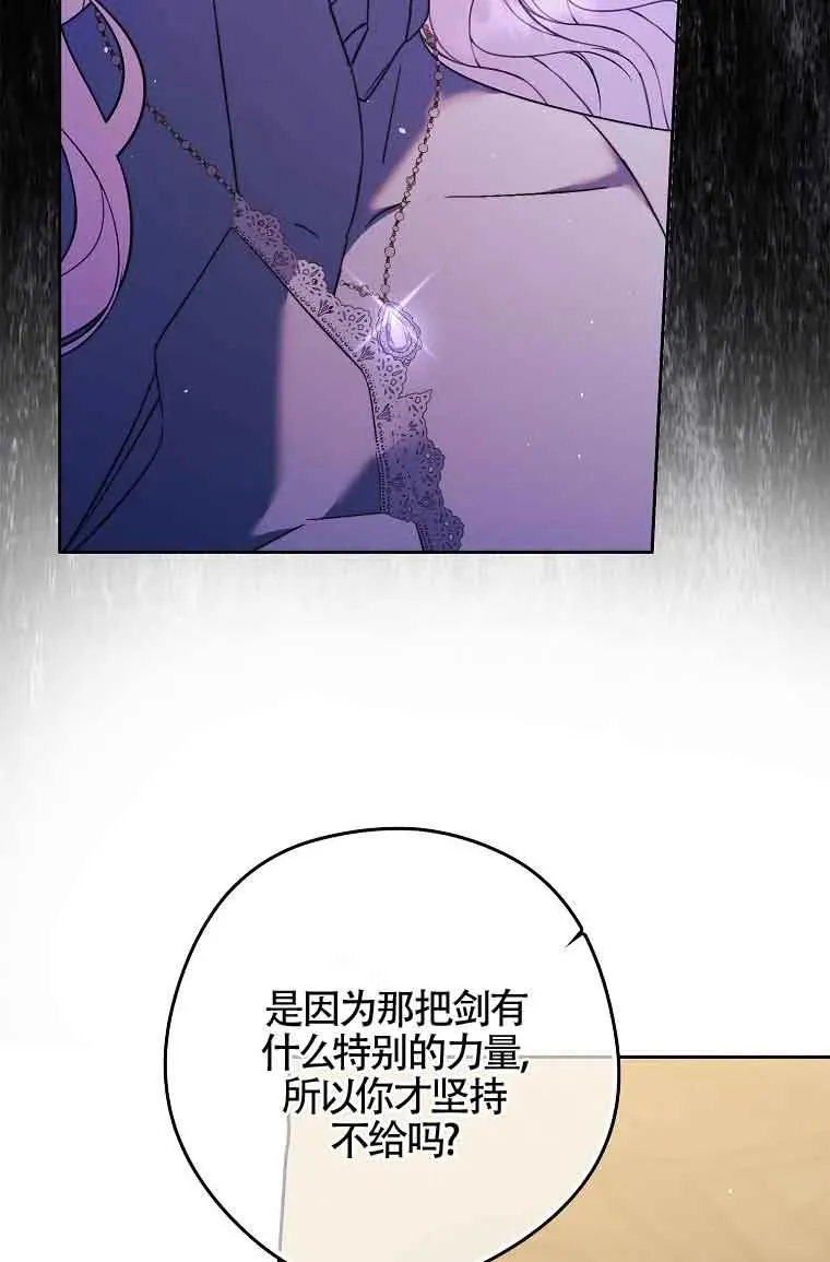 第15话49