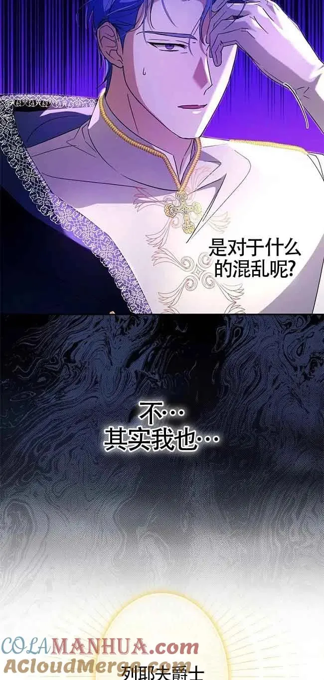 第08话42