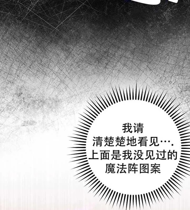 第21话134