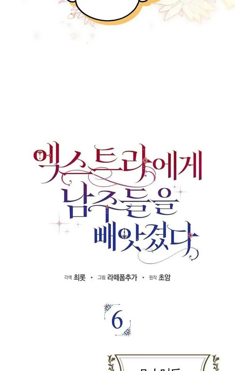 第06话41
