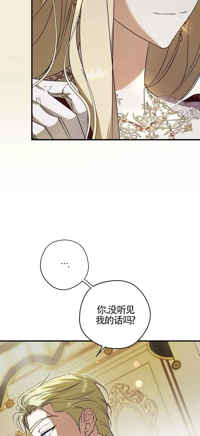 第30话4