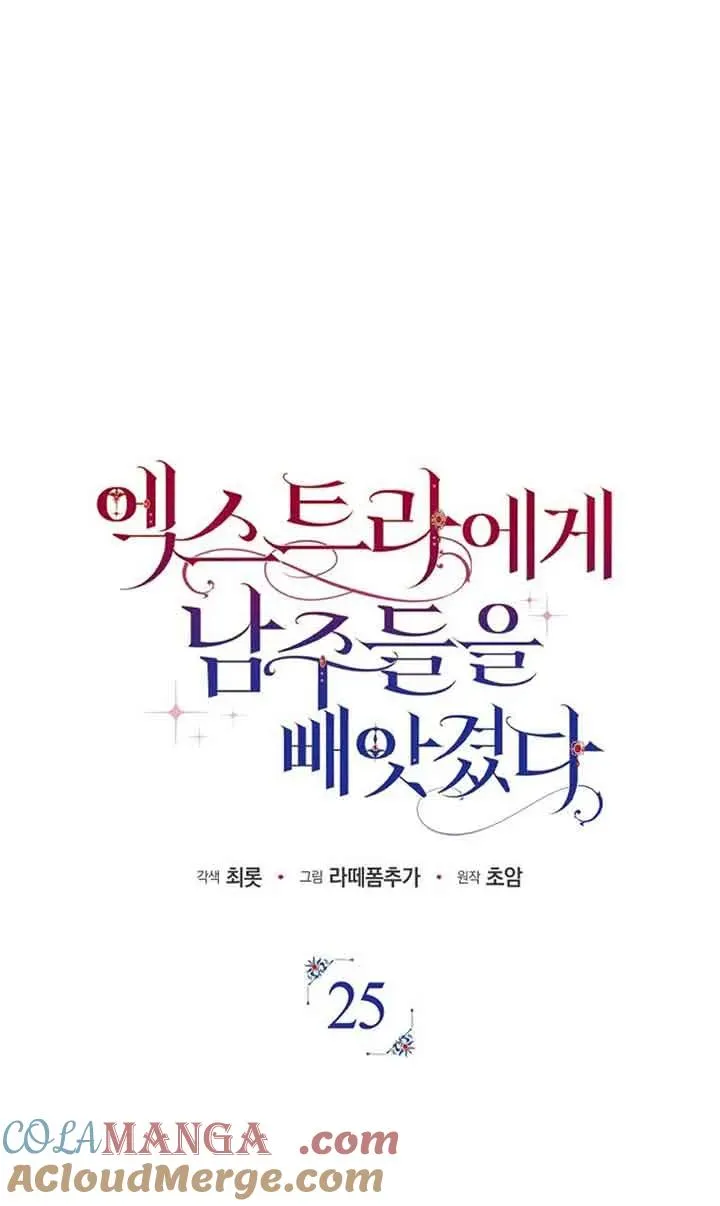第25话40