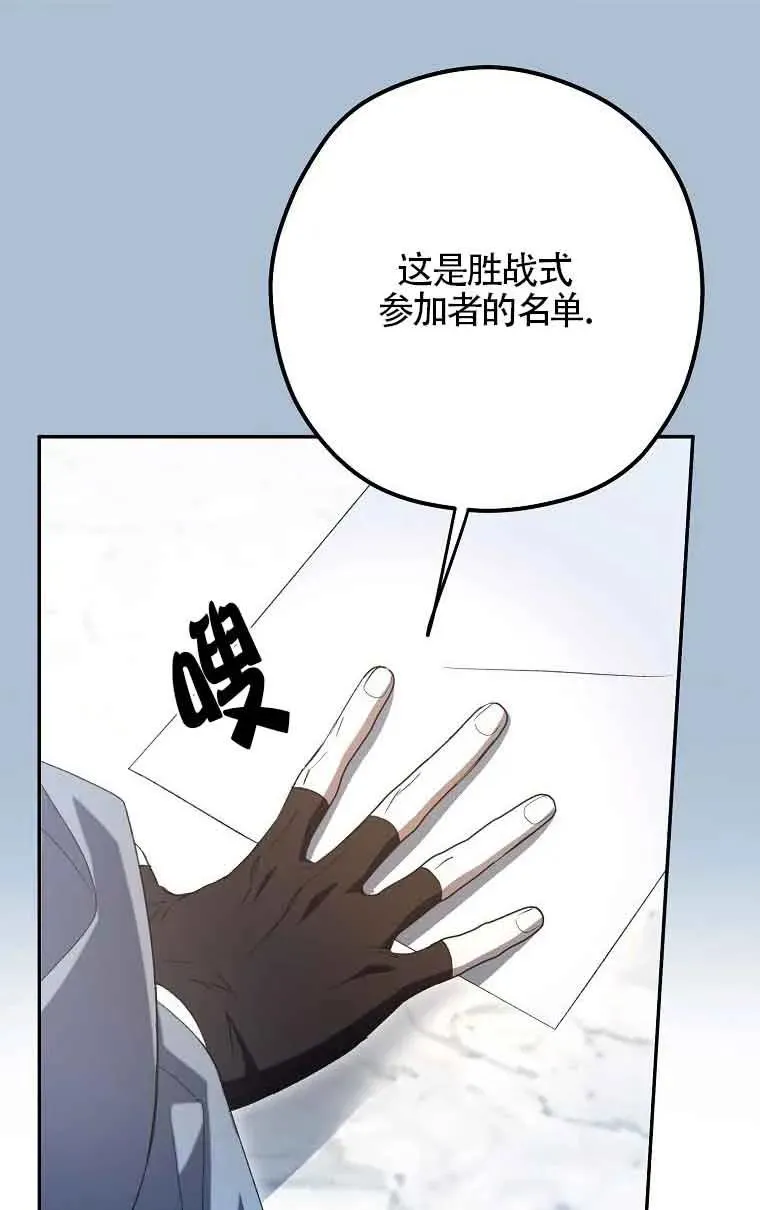 第06话18