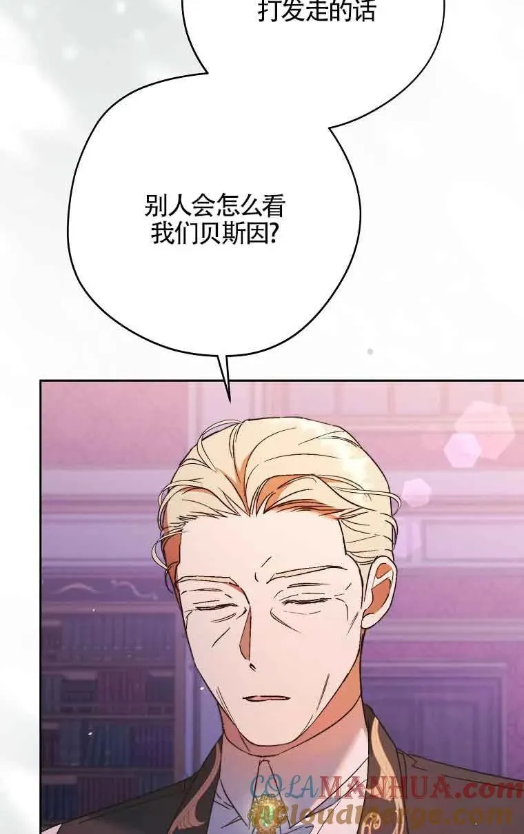 第13话68