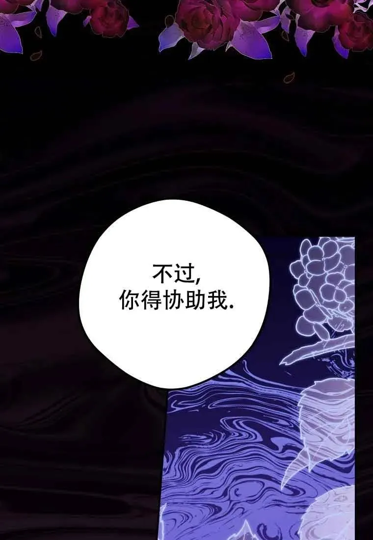 第20话14