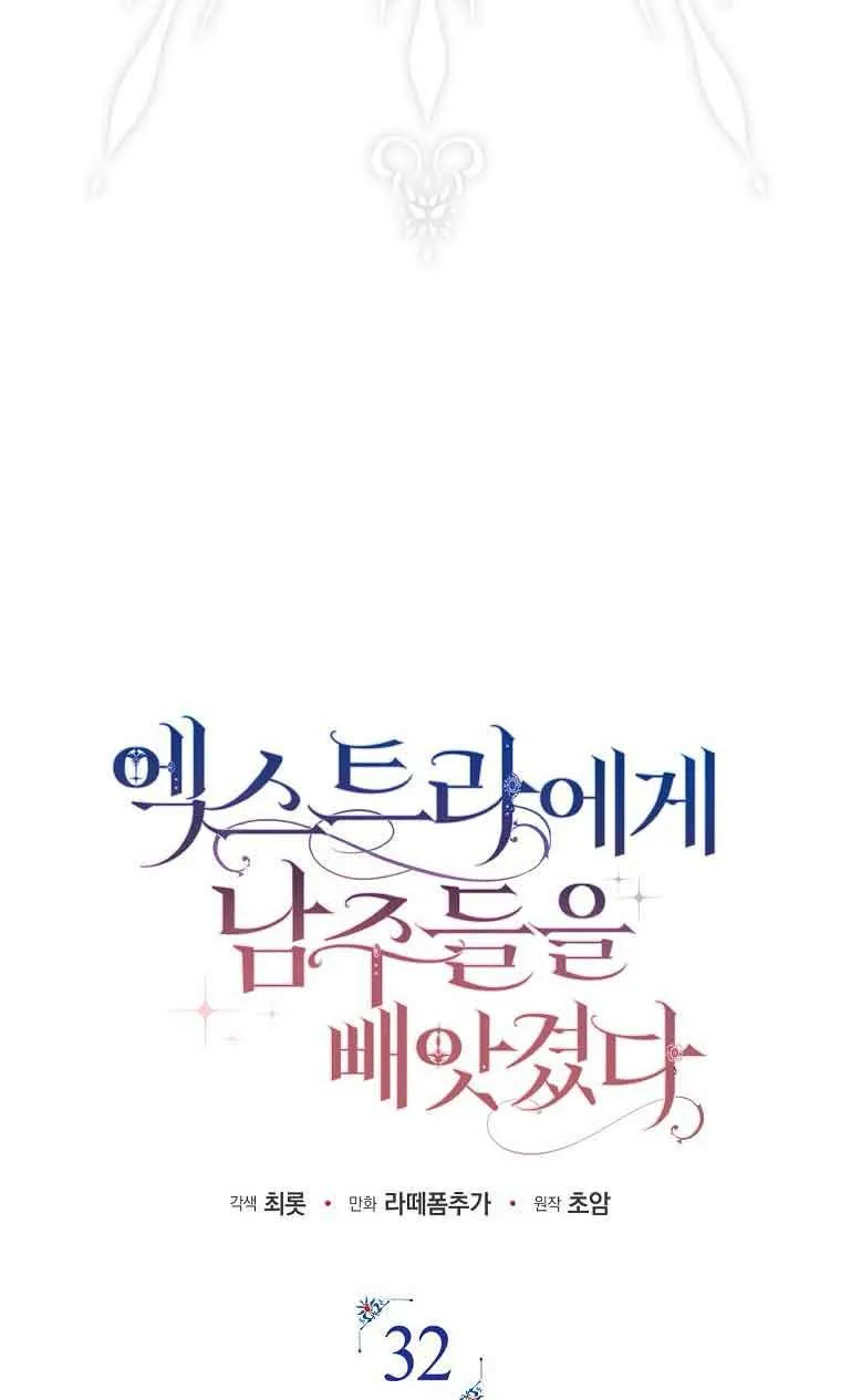 第32话46