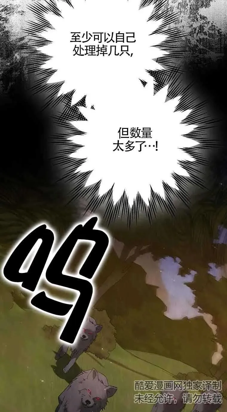 第10话46