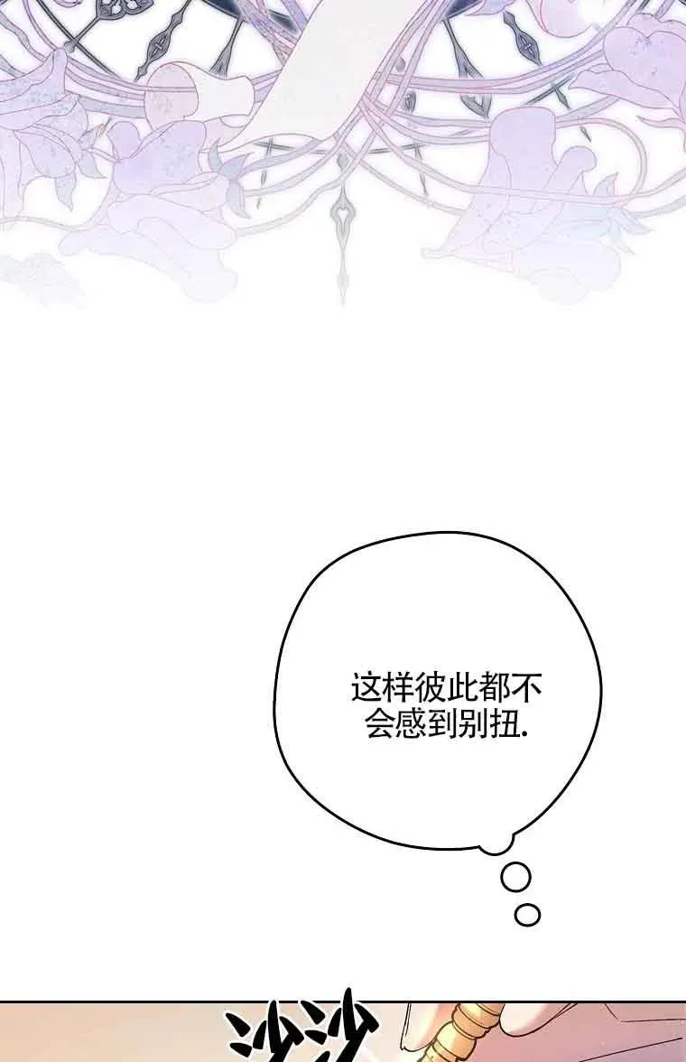 第14话53