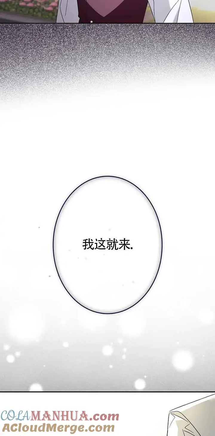 第08话39