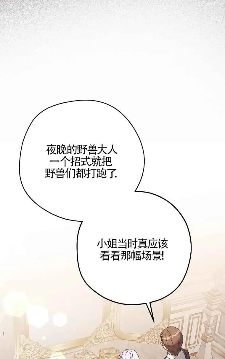 第13话7