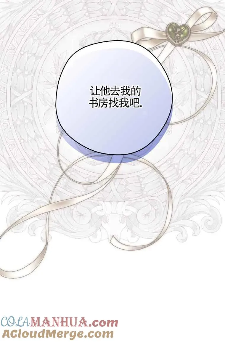 第14话68