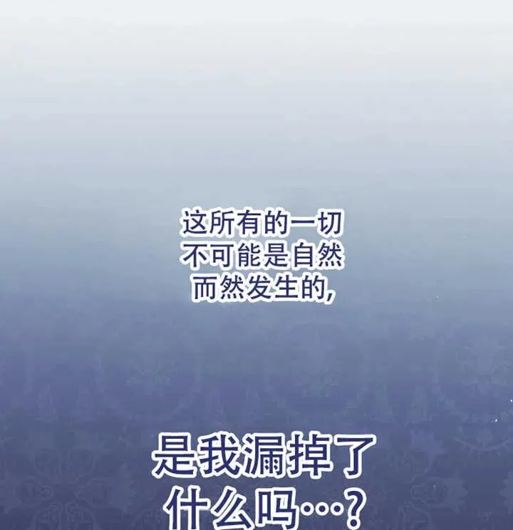 第21话103