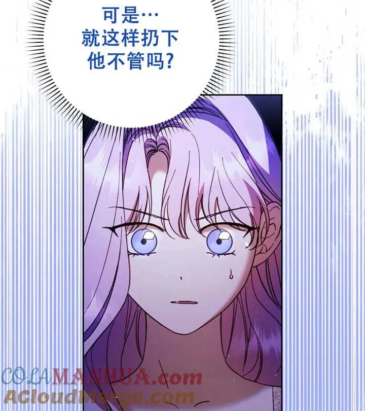 第17话68