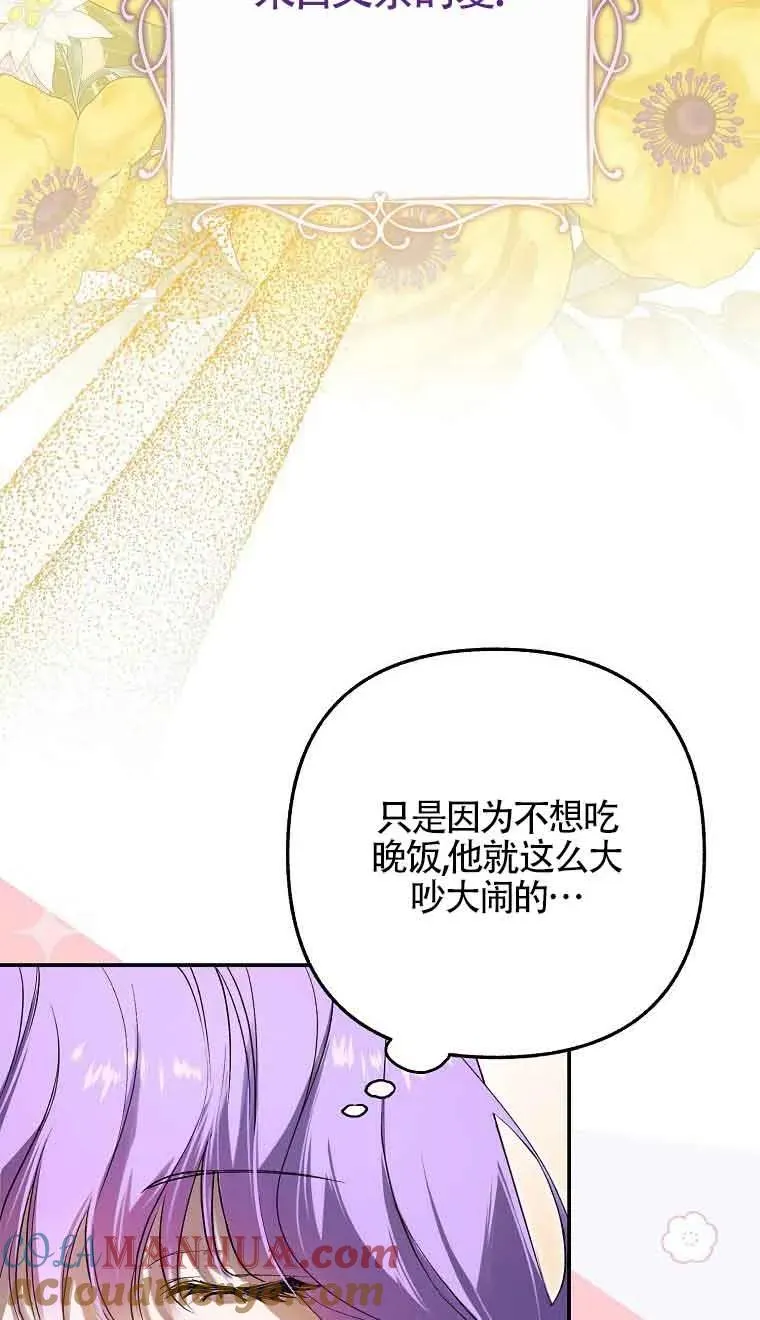 第04话36
