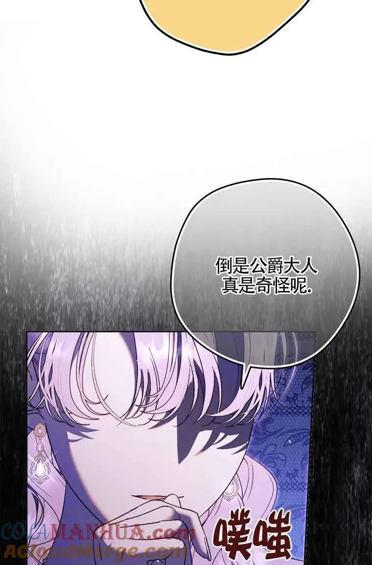 第15话48
