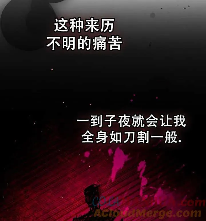 第17话88