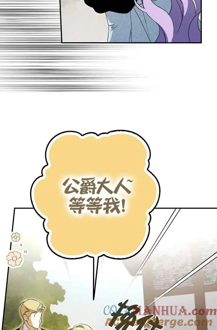 第07话88