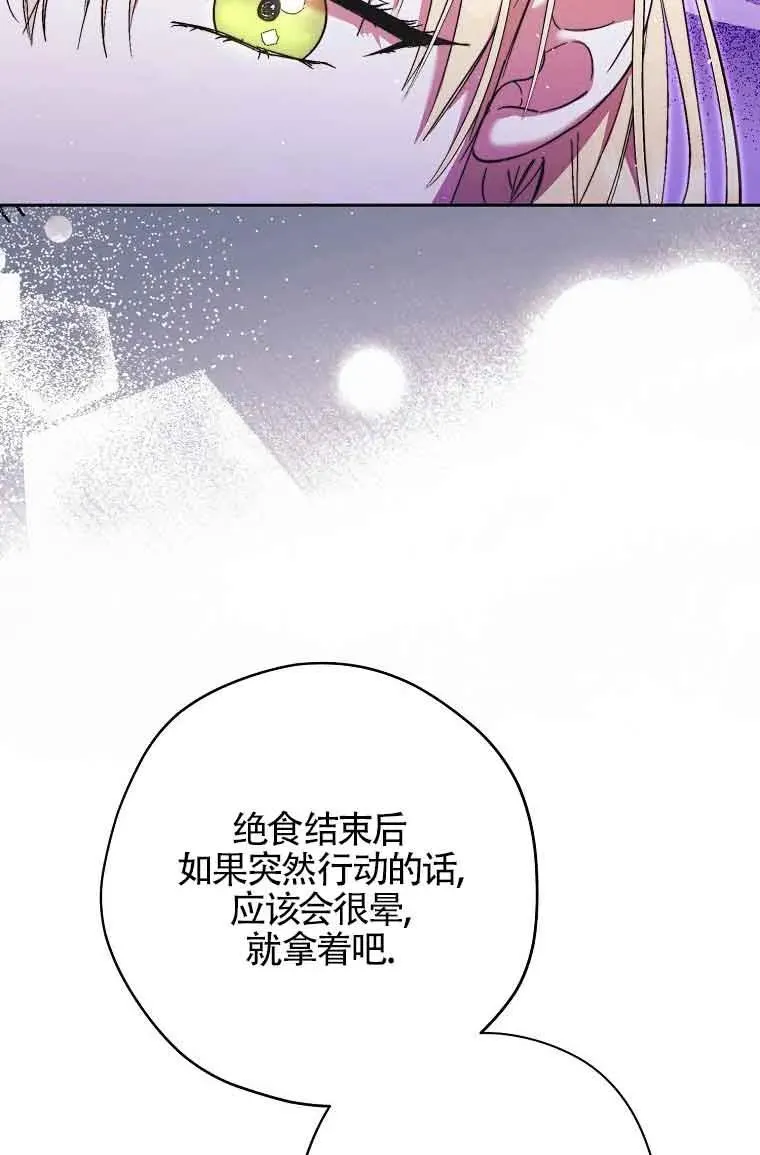 第16话42