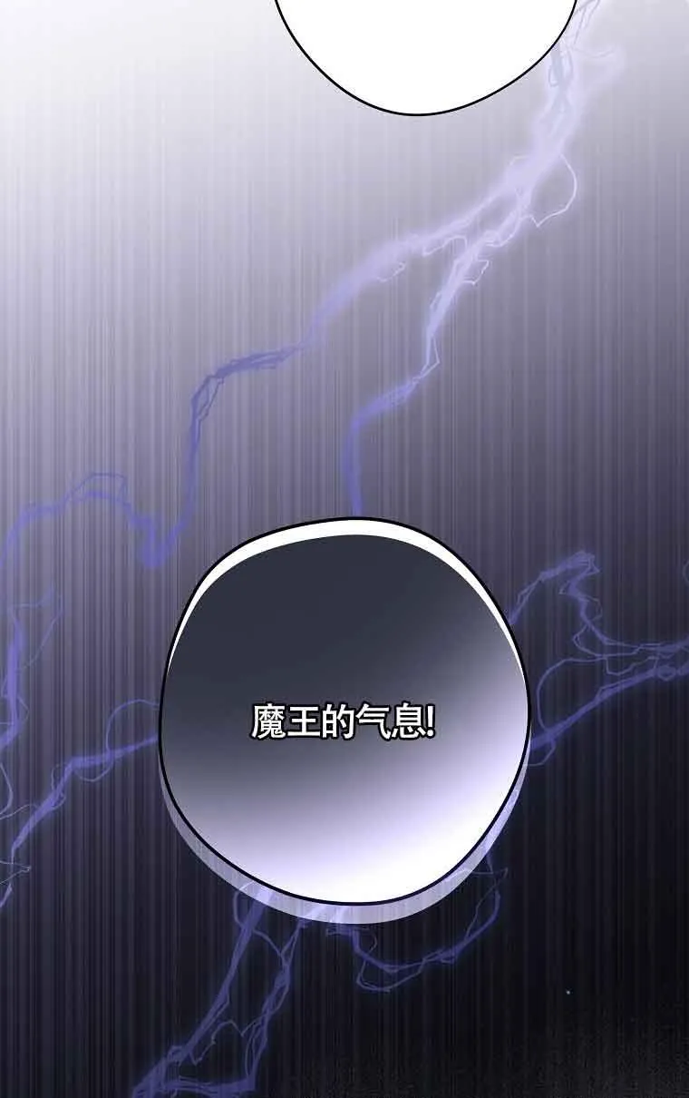 第29话7