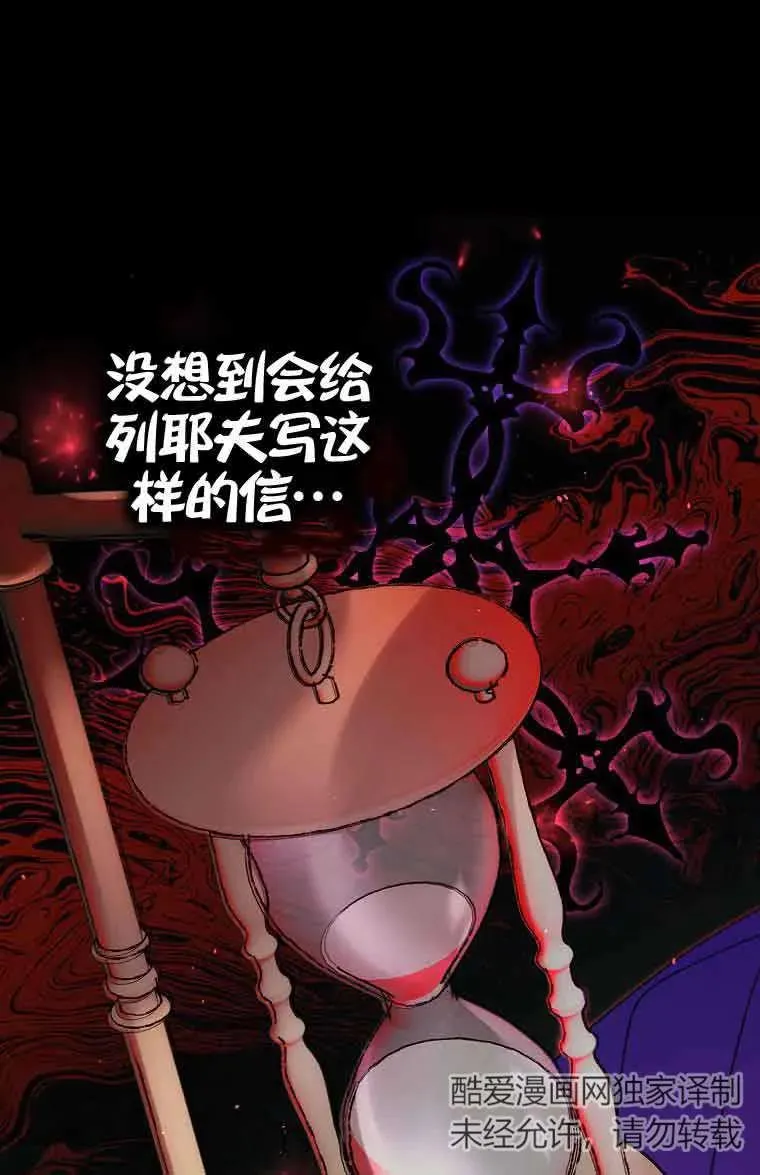 第14话49