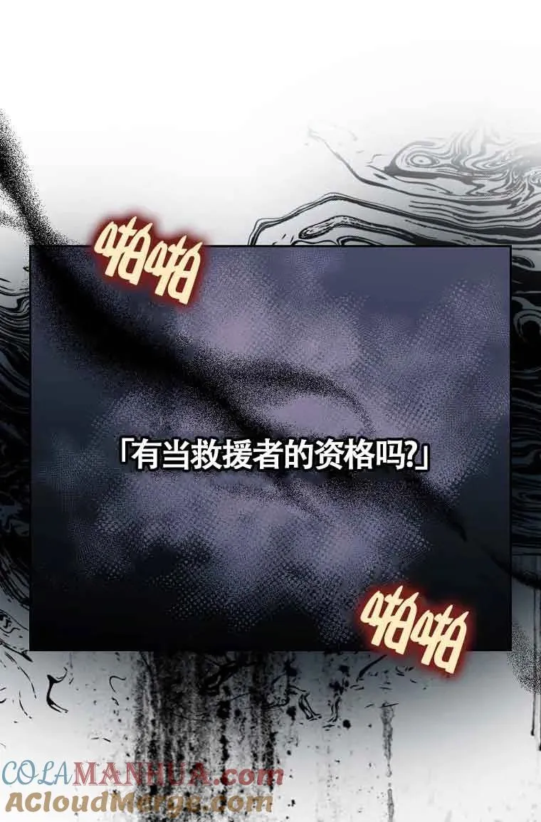 第14话8