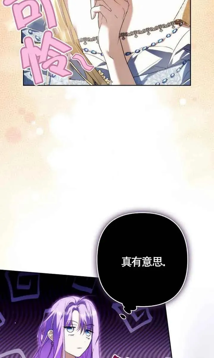 第26话73