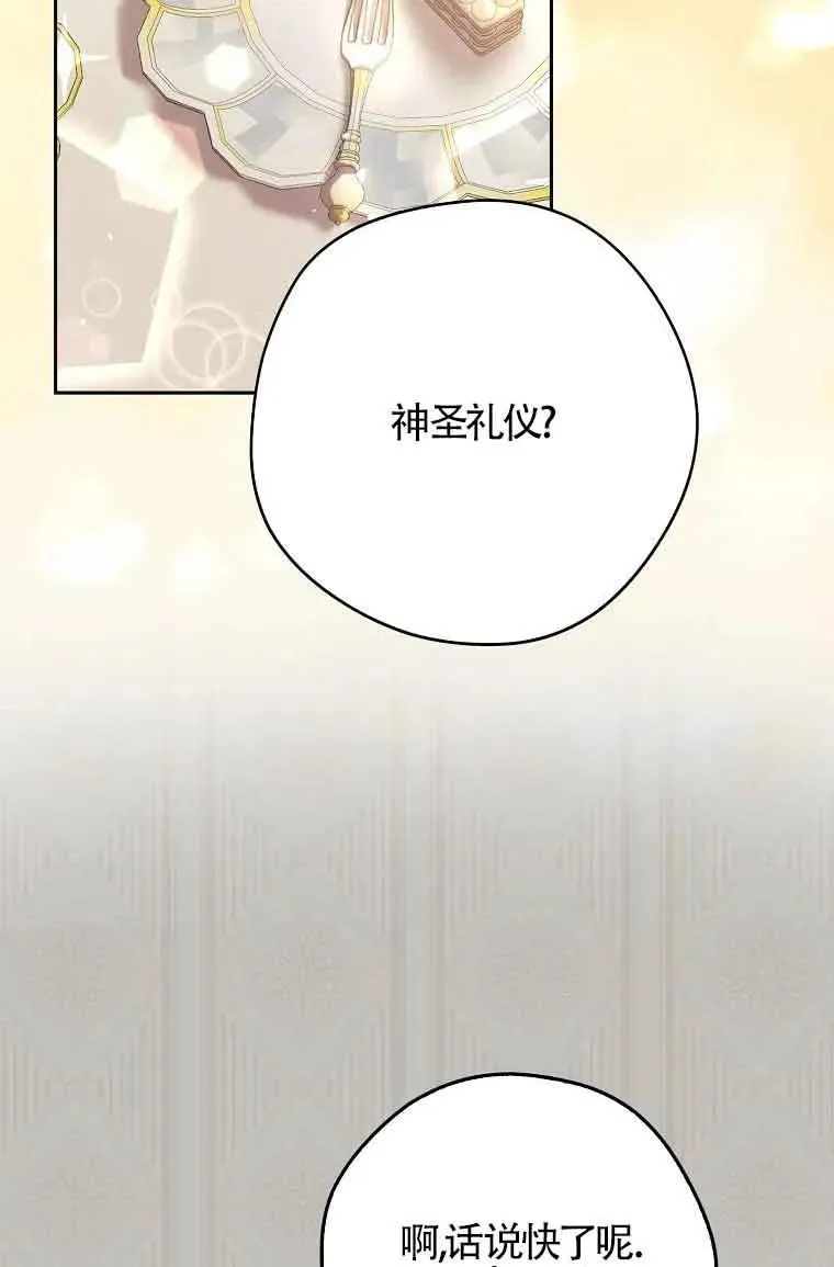 第16话31
