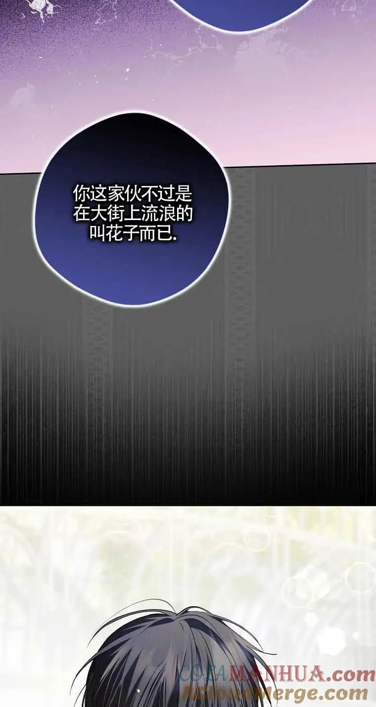 第23话15