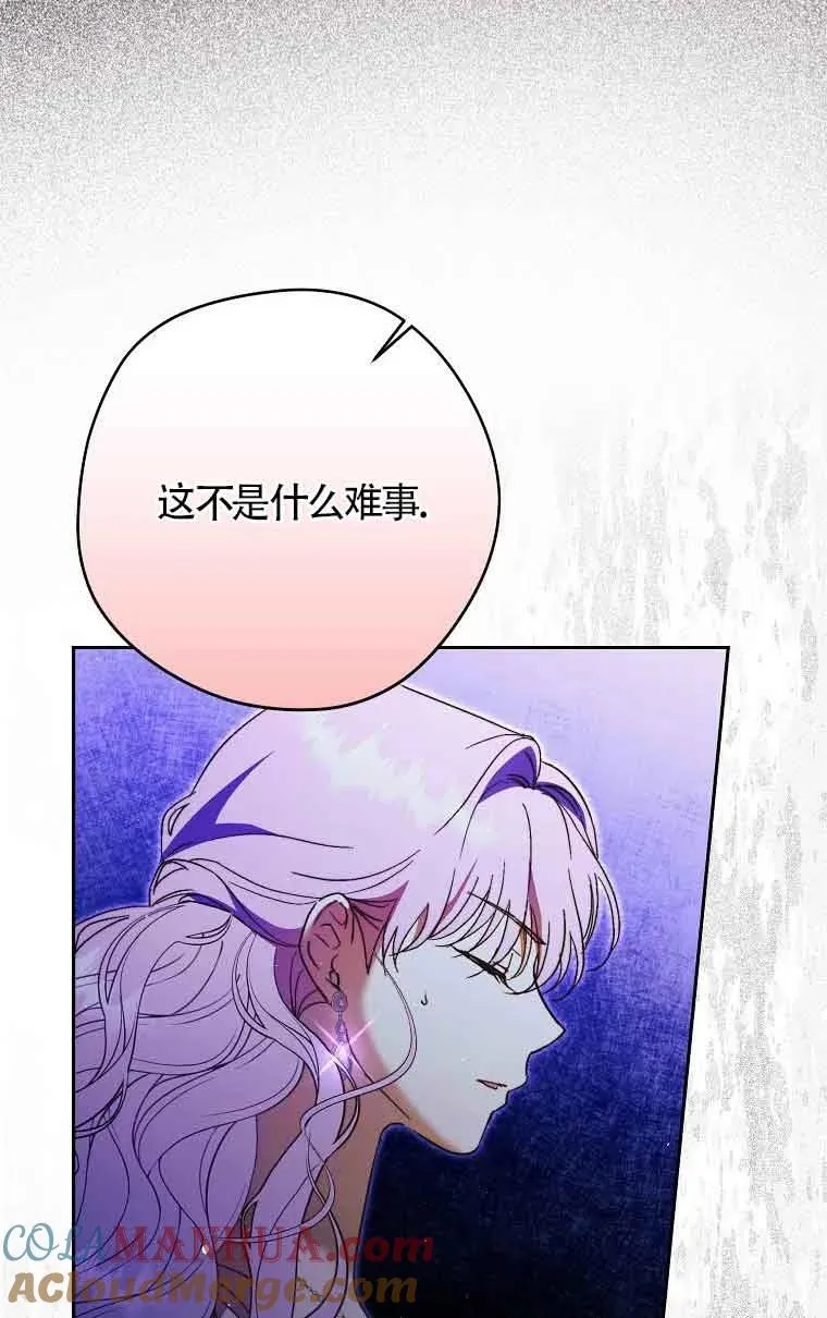 第16话72