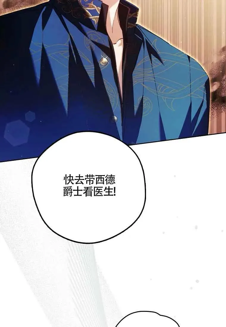 第22话31