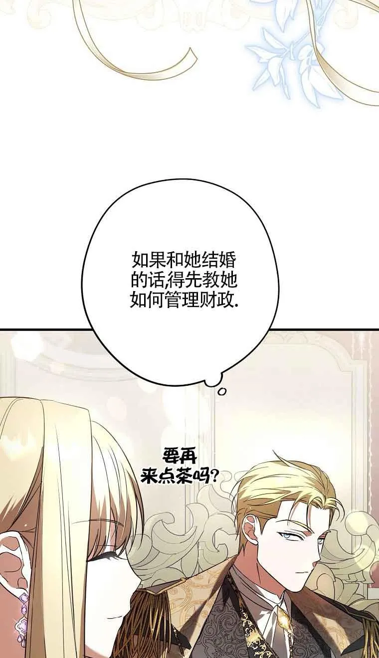 第28话51