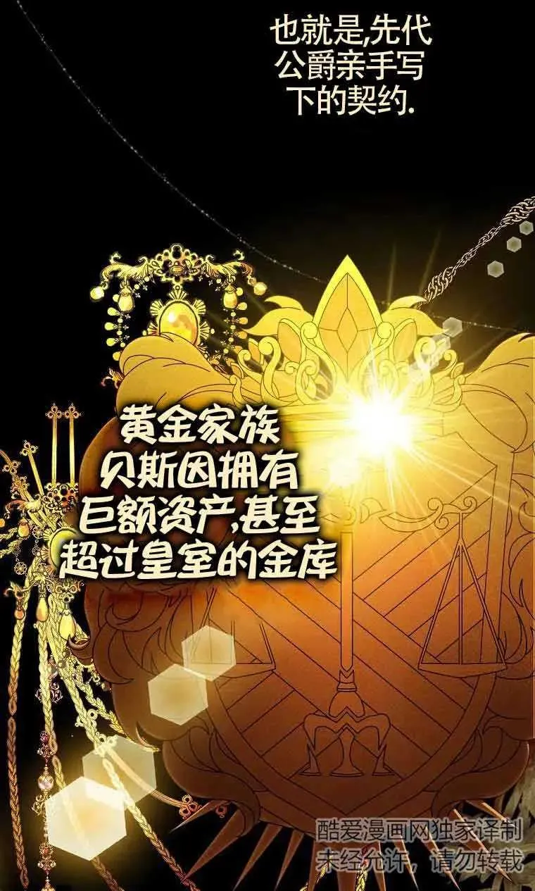 第04话47