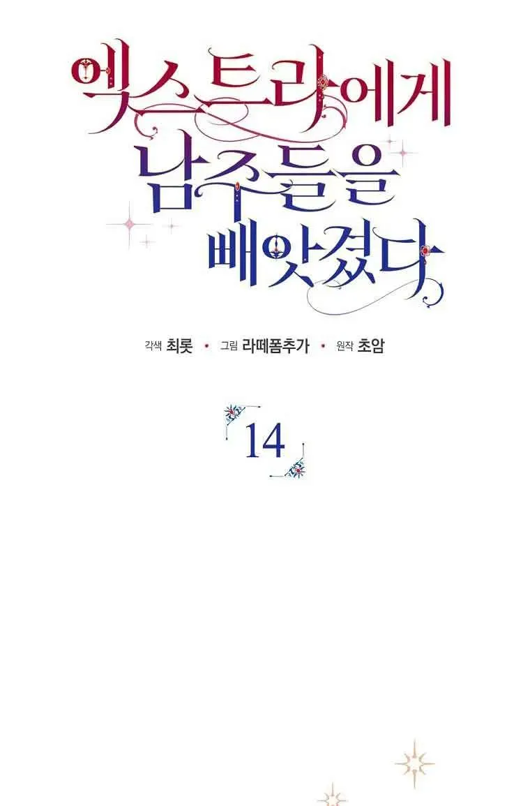 第14话33
